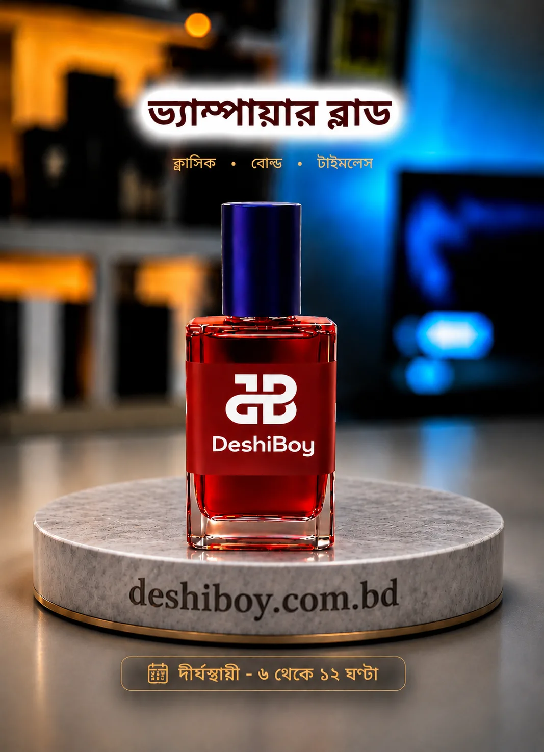 Vampire Blood Perfume Oil for Men And Women – Best Perfume-2026